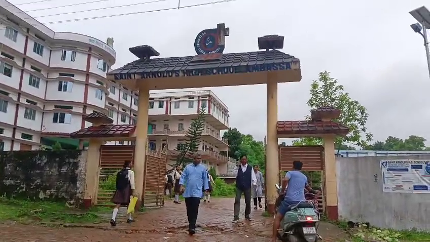 ত্রিপুরা খবর