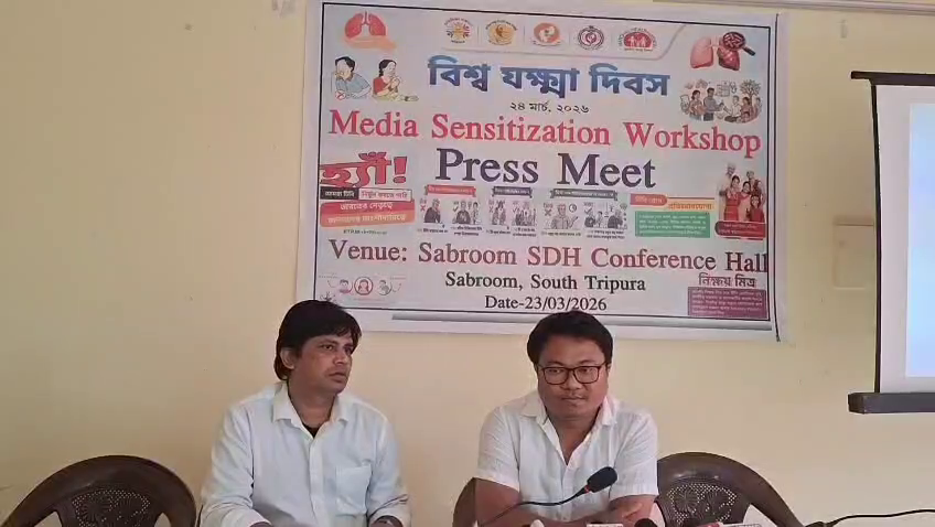 ত্রিপুরা খবর