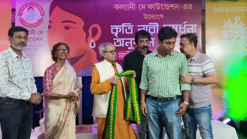 ত্রিপুরা খবর