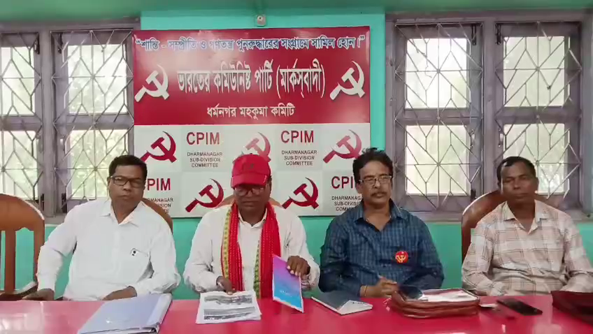 ত্রিপুরা খবর