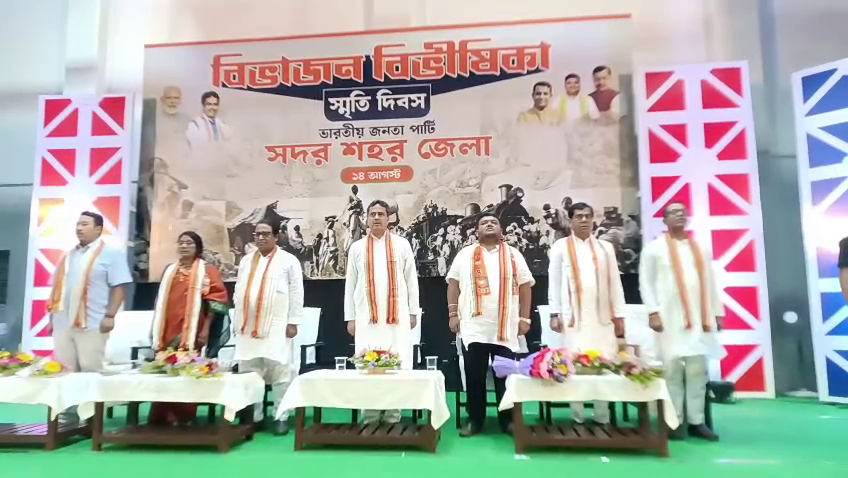 ত্রিপুরা খবর