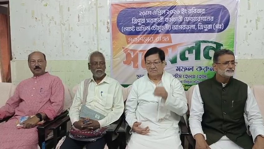 ত্রিপুরা খবর